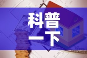 科普一下“有没有微信这炸 金花房卡”购买房卡介绍