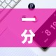 一分钟实测分享“天酷大厅牛牛房卡”获取房卡教程-哔哩哔哩