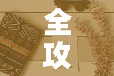 全攻略普及“斗牛房卡牛牛房卡”详细房卡教程