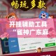萧县疫情新增病例—（萧县疫情新增病例活动轨迹）