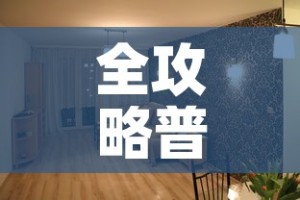 全攻略普及“微信金花在哪买房间卡”房卡怎么购买