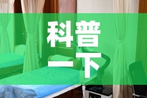 科普一下“怎样在微信上建房间金花”详细房卡怎么购买教程