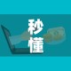 秒懂百科“微信群牛牛房卡哪里购买”房卡获取方式