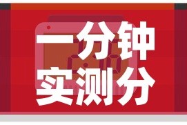 一分钟实测分享“炸 金花房卡怎样购买”房卡链接获取
