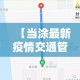 房卡必备教程“微信炸 金花房卡在哪里买”获取房卡教程-哔哩哔哩