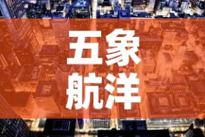 房卡必备教程“微信群金花房卡哪里充值”房卡使用教程