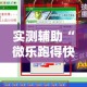 【搜珠海疫情最新情况·珠海疫情最新情况今天4例】
