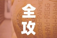 全攻略普及“微信金花牛牛房卡怎么买”获取房卡教程-哔哩哔哩