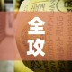 全攻略普及“微信金花牛牛房卡怎么买”获取房卡教程-哔哩哔哩