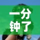 一分钟了解“斗牛房卡牛牛房卡”详细房卡教程