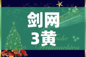 玩家攻略“微信群金花房卡在哪里弄”详细房卡教程