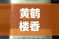 房卡必备教程“牛魔王金花牛牛房卡”获取房卡教程-哔哩哔哩