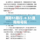 一分钟了解“炸 金花房卡链接如何买”详细房卡教程