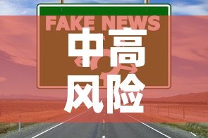 秒懂教程“微信炸 金花房卡在哪充值”链接房卡在哪里获取