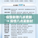 给大家讲解“有没有微信炸 金花房卡”详细房卡使用教程