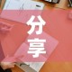 一分钟介绍使用“微信在哪里开炸 金花房间”轻松获取房卡全渠道