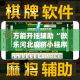 玩家必备教程“金花牛牛房卡出售”详细房卡教程