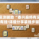 给大家讲解“炸 金花正版链接房卡”详细房卡使用教程