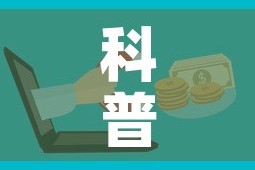 科普一下“微信牛牛房卡如何购买”房卡链接获取