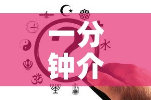 一分钟介绍使用“哪里买微信炸 金花房卡”详细房卡怎么购买教程