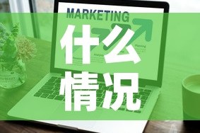 房卡必备教程“微信群链接牛牛房卡”房卡详细充值