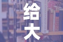 给大家讲解“炸 金花链接房卡哪里买”详细房卡教程