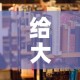 房卡必备教程“微信群牛牛房卡去哪买”详细房卡教程
