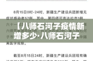 给大家讲解“在哪里买炸 金花房卡便宜又好玩”房卡链接获取
