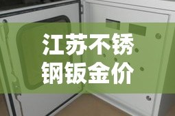 房卡必备教程“微信炸 金花怎么开好友房间攻略”链接房卡在哪里获取