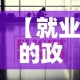 玩家攻略“微信炸 金花房间卡链接怎么弄的”房卡详细充值