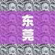 【算牌器,算牌器手机端怎么实现】