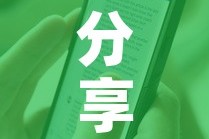 全国疫情新增概况—（全国疫情新增病例趋势图）
