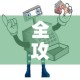 全攻略普及“微信金花房间卡如何购买”房卡使用教程