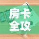 【西客站工地疫情最新通报·西客站现在情况】
