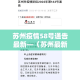 一分钟介绍使用“微信链接金花房卡怎么弄”详细房卡怎么购买教程