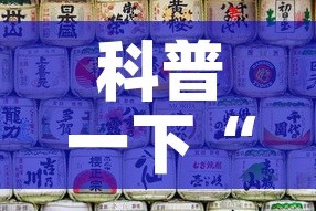 秒懂教程“微信开金花群怎么买房卡”链接房卡在哪里获取