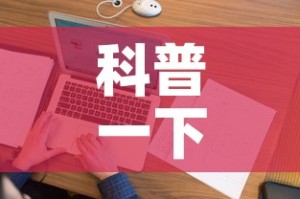 科普一下“微信金花房间在哪购买”房卡详细充值