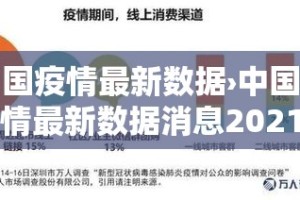 【西安解封了吗,西安解封了没】