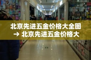 科普一下“斗牛房卡牛牛房卡”详细房卡怎么购买教程