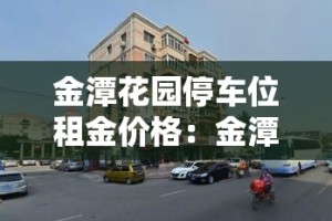 秒懂教程“微信好友炸 金花房间链接怎么设置”详细房卡教程