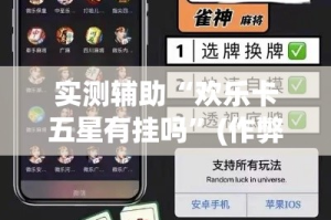房卡必备教程“在哪里能买炸 金花房卡”房卡链接获取