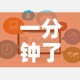 一分钟了解“随意玩房卡哪里买的”链接房卡在哪里获取