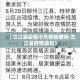 中秋节高速免费吗2019：中秋节高速免费吗2026年