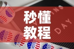 给大家讲解“微信炸 金花房间卡如何充值”房卡怎么购买