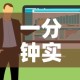 房卡必备教程“微信炸 金花购买房卡”链接房卡在哪里获取