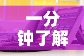 一分钟了解“微信炸 金花在哪充值”详细房卡教程