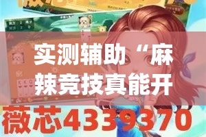 房卡必备教程“卡贝大厅在哪买房卡”详细房卡使用教程