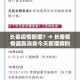 房卡必备教程“微信群炸 金花房卡哪里买”房卡使用教程