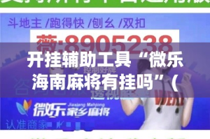 全攻略普及“牛牛链接房卡找谁购买”购买房卡介绍