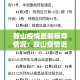 科普一下“微信群斗牛平台房间卡”详细房卡怎么购买教程